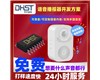 語音播報器開發(fā)方案 自動人體感應帶錄音