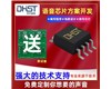 門鈴音樂語(yǔ)音芯片方案開發(fā)